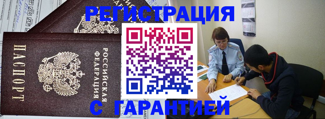 регистрация для дет. сада в Шлиссельбурге